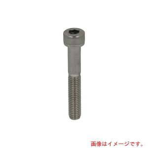 八幡ねじ(YAHATA) 六角穴付きボルト半ねじ ステンレス M2×20 (1000本入) 【品番:4571149334630】