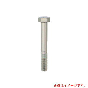 八幡ねじ(YAHATA) 六角ボルト半ねじ 三価クロメート M20X55 (3本入) 【品番:4580141768220】