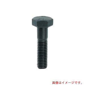 八幡ねじ(YAHATA) 10.9 六角ボルト半ねじ 生地 M24×75 (15本入) 【品番:4580141772043】