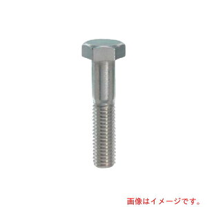 八幡ねじ(YAHATA) 六角ボルト半ねじ ステンレス M20X200 (3本入) 【品番:4580141776621】