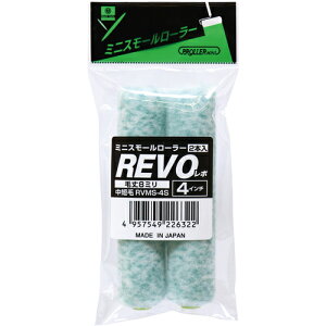 �y���[���֑Ή��z�D��Y�Ɓ@�~�j�X���[�����[���[�@REVO�@4�C���`8mm�i2�{����j�@�y�i�ԁFYK22563�i22563�j�z