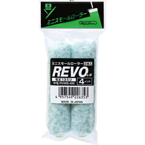�D��Y�Ɓ@�~�j�X���[�����[���[�@REVO�@4�C���`13mm�i2�{����j�@�y�i�ԁFYK22566�i22566�j�z