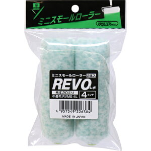 �D��Y�Ɓ@�~�j�X���[�����[���[�@REVO�@4�C���`20mm�i2�{����j�@�y�i�ԁFYK22569�i22569�j�z