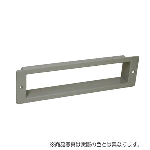 YKK AP 郵便受けガイド ブラック 【品番:YK HHK30787】○