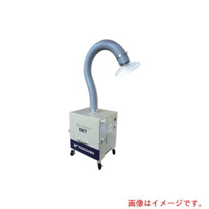 �y�ʓr��������z����d�@���쏊�@�����^�W�o�@�Z�b�g�@HEPA�N���X�t�B���^�[�t�@�P��100V�i0�D2kW�j�@�y�i�ԁFDET200ATOSHP�z