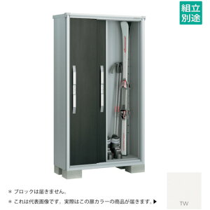 【別途送料あり】淀川製鋼所 ヨドコウ ヨド物置 エスモESF−1005ATW ティントホワイト 【品番:ESF-1005ATW】□