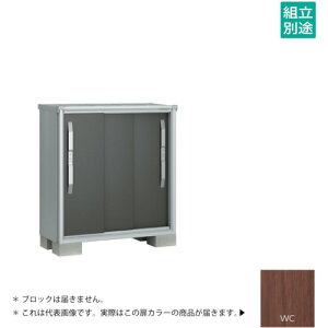 【別途送料あり】淀川製鋼所 ヨドコウ ヨド物置 エスモESF−1005YWC ウッディココア 【品番:ESF-1005YWC】□