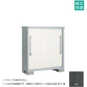 【別途送料あり】淀川製鋼所 ヨドコウ ヨド物置 エスモESF−1205GWE ウッディエボニー 【品番:ESF-1205GWE】□