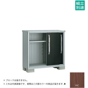 【別途送料あり】淀川製鋼所 ヨドコウ ヨド物置 エスモESF−1205YWC ウッディココア 【品番:ESF-1205YWC】□