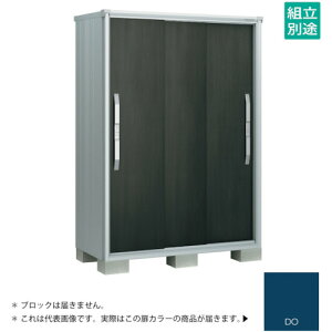 【別途送料あり】淀川製鋼所 ヨドコウ ヨド物置 エスモESF−1307ADO ディープオーシャンブルー 【品番:ESF-1307ADO】□
