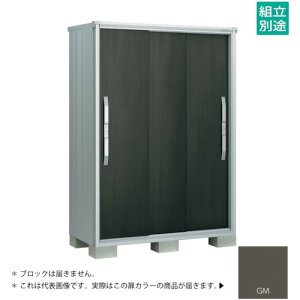 【別途送料あり】淀川製鋼所 ヨドコウ ヨド物置 エスモESF−1307AGM グラファイトメタリック 【品番:ESF-1307AGM】□