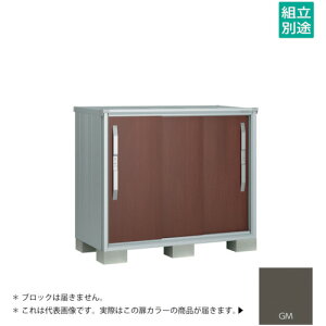 【別途送料あり】淀川製鋼所 ヨドコウ ヨド物置 エスモESF−1307YGM グラファイトメタリック 【品番:ESF-1307YGM】□