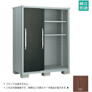 【別途送料あり】淀川製鋼所 ヨドコウ ヨド物置 エスモESF−1509AWC ウッディココア 【品番:ESF-1509AWC】□