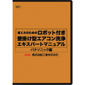 lHƁ@Linda@{bgtǊ|^GAR}jAipi\jbNҁj@yiԁFMZ17z