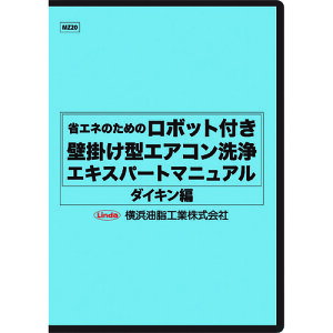 lHƁ@Linda@{bgtǊ|^GAR}jAi_CLҁj@yiԁFMZ20z