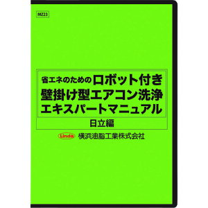 lHƁ@Linda@{bgtǊ|^GAR}jAiҁj@yiԁFMZ23z