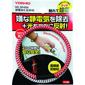 y[֑ΉzVIiYOSHIOj@dقSP45bh@yiԁFHD-SP45-RDz