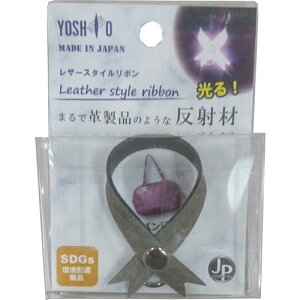 �y�ʓr��������z���V�I�iYOSHIO�j�@���U�[�X�^�C�����{���@GD�@�y30�z�@�y�i�ԁFLSR-15GD�z