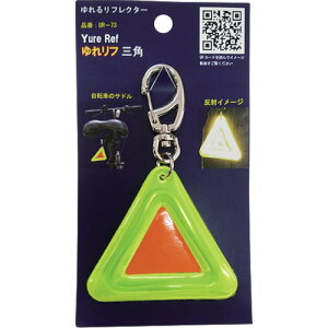 �y�ʓr��������z���V�I�iYOSHIO�j�@��ꃊ�t�O�p�@�C�G���[�@�y30�z�@�y�i�ԁFUR-73-Y�z