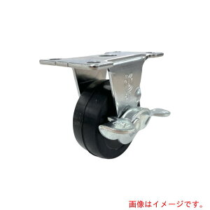 ���[�G�C�@�v���[�g���@�Œ�@�L���X�^�[�@�S���@�ԗ֌a65mm�@�X�g�b�p�[�t���@E�^�C�v�@ER�|S�^�@��t���@56×28�@�y�i�ԁFER-65RHS�z