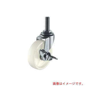 ���[�G�C�@�˂����ݎ��@���݁@�L���X�^�[�@�i�C�����@�ԗ֌a50mm�@�X�g�b�p�[�t���@L�^�C�v�@LT�|S�^�@�l�W���@UNF1�^2×14�R��20�@�y�i�ԁFLT-50NS-UNF1/2-14�z