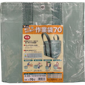 ���^�J���C�N�@��Ƒ܁@410×410×420mm�@70���b�g���@�y�i�ԁFW-309�z