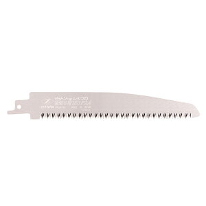 【メール便対応】ゼット販売 レシプロ枝切り用 150P2.4 【品番:20112】