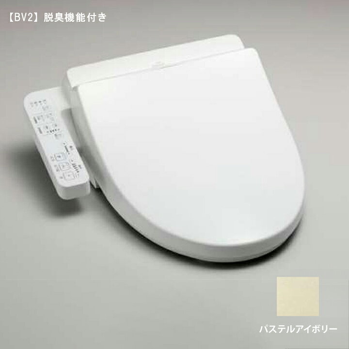 楽天市場】【TCF2223E】トートー ウォシュレット BV2 ＼ 受注色  