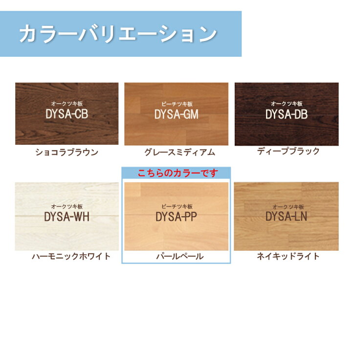 楽天市場】木目 フローリング スキスムS ダイレクト40 ツキ板  