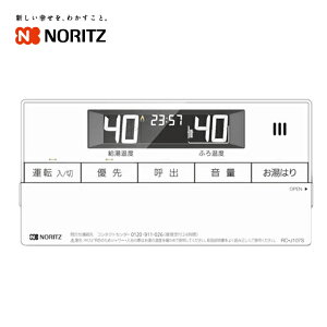 �y�݌ɗL��z�yRC-J107S�z�m�[���c ���������R�� �_RC-7607S ��֕i�^ �i�R�[�h�F0709637 �I�[�g�X�g�b�v�Ή� �C���^�[�z���@�\�Ȃ� �K�X������p noritz