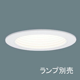 【LGD9001】 パナソニック LED電球ダウンライト（LED電球別売） LED電球交換可能 調光不可 拡散LED電球 別売（E17）
