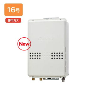 �yGQ-1679WS-TB�z�m�[���c 16�� �K�X������ ������p PS��������r�C�����`(PS�W������r�C�����`) �I�[�g�X�g�b�v �s�s�K�X R1/2(15A) GQ-1639WS-TB-1��p�@�� noritz