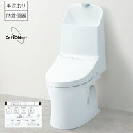 【在庫有り】【TOTO】 CES9155M/NW1 ウォシュレット一体型便器ZR1 リフォーム用 床排水305〜540mm　手洗…