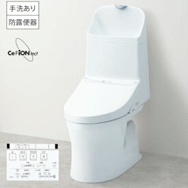 【在庫有り】【TOTO】 CES9155M/NW1 ウォシュレット一体型便器ZR1 リフォーム用 床排水305〜540mm　手洗あり