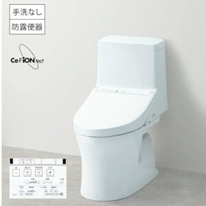 ウォシュレット一体型 トイレ 便器 通販 価格比較 価格 Com