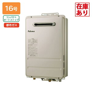 y݌ɗLzyPH-1615AWzp} KX RpNgI[gXgbv^Cv Ǌ|^EPSWݒu^ I[gXgbv16 ssKX paloma