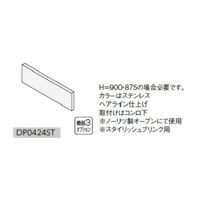 �yDP0424ST�@(0567D02)�z�m�[���c �n�[�}�� �r���g�C���K�X�R�������� �X�e�����X�t�F�C�X�p 60cm���t�B���[ ����50mm �ynoritz�z