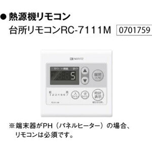 yRC-7111Mzm[c GHV[YΉR 䏊R ynoritzz