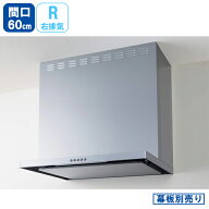 【ZRS60ABZ21FS(R)-E】クリナップ フラットスリム レンジフード 間口60cm 右排気 シルバー ※幕板別売