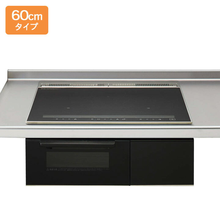 楽天市場】【ZEHRZ6M21EKK】クリナップ IH クッキングヒーター 3口IH 