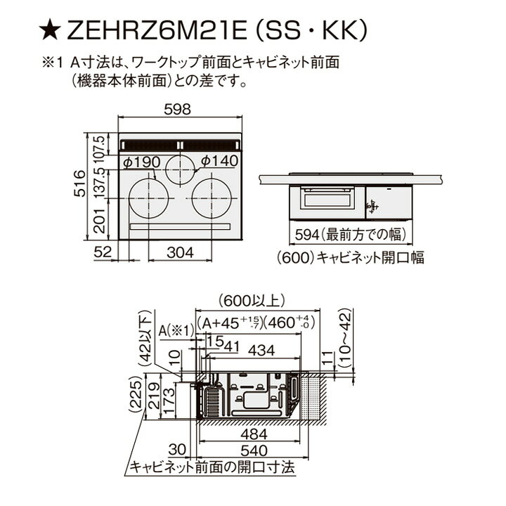 楽天市場】【ZEHRZ6M21EKK】クリナップ IH クッキングヒーター 3口IH 