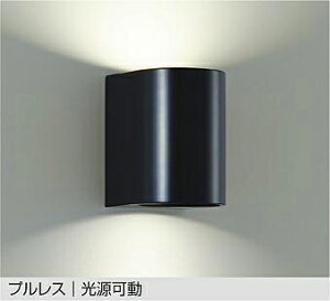 yDBK-41133AEzDAIKO LEDuPbg |V[Ot vX  vt 񒲌 M100W×2 F(3500K) ubN d@