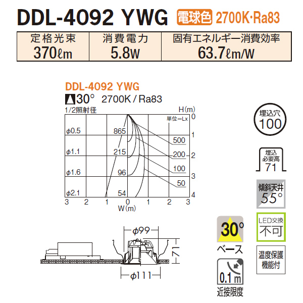楽天市場】【DDL-4092YWG】 DAIKO グレアレスダウンライト COBタイプ