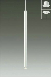 【DPN-41578YG】DAIKO LEDペンダント 直付・埋込兼用 調光 電球色(2700K) 40W相当 大光電機