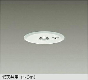 �yDEG-40210WF�zDAIKO LED�h�ЏƖ��i�_�E�����C�g�j ��V��p�i�`3m�j �񒲌� �����F�i5000K�j ����d�@
