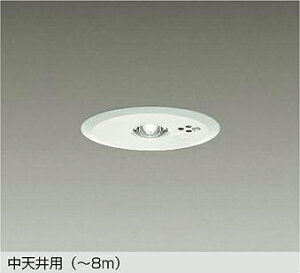 �yDEG-40211WF�zDAIKO LED�h�ЏƖ��i�_�E�����C�g�j ���V��p�i�`8m�j �񒲌� �����F�i5000K�j ����d�@