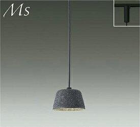 【DPN-41848Y】DAIKO LEDペンダント Ms ダクト取付専用 洋風 非調光 電球色（2700K） 60W相当 大光電機