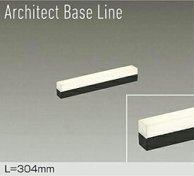 【DBL-5494LBG】DAIKO LEDベースライト Architect Base Line 天井・壁（横向）・床付兼用 L=304mm 調光(位相調光｜逆位相調光) 電球色（2700K） 大光電機