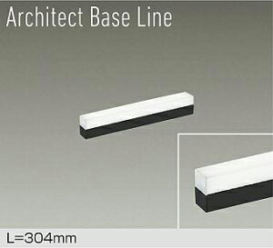 yDBL-5494WBGzDAIKO LEDx[XCg Architect Base Line VEǁijEtp L=304mm (ʑbtʑ) Fi5000Kj d@