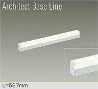 【DBL-5495AWG】DAIKO LEDベースライト Architect Base Line 天井・壁（横向）・床付兼用 L=597mm 調光(…
